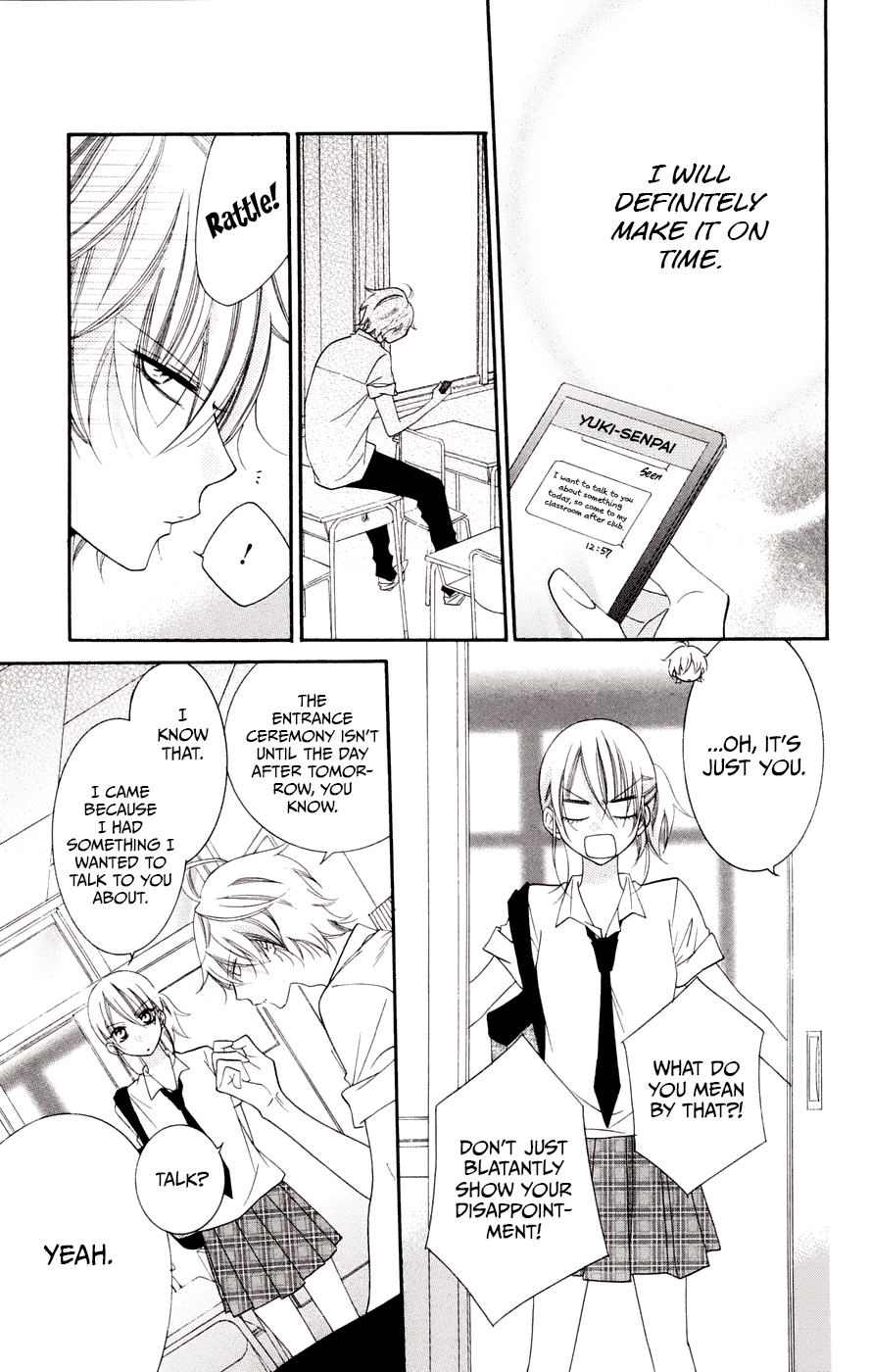 Namaiki Zakari, Chapter 33 image 12